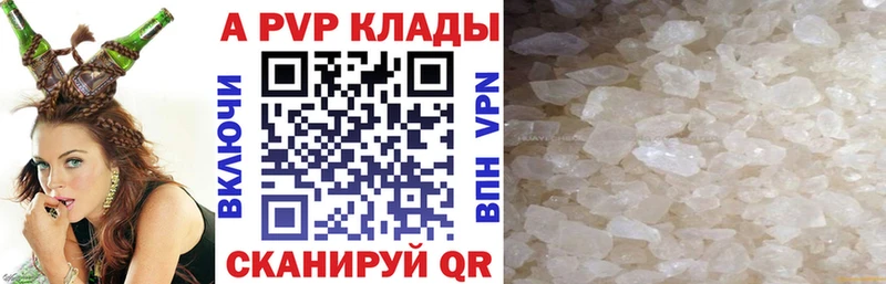 Как найти наркотики Называевск Гашиш  Каннабис  Альфа ПВП  Амфетамин  Мефедрон 