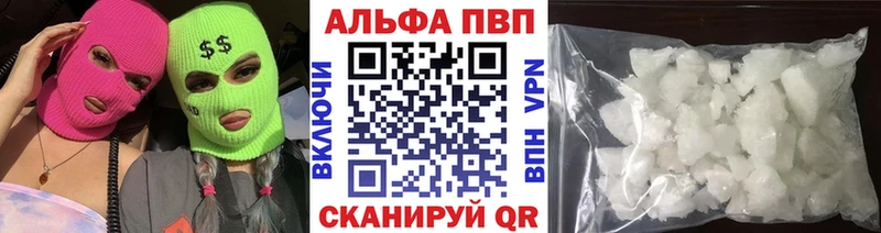 A PVP мука Называевск