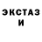 ЭКСТАЗИ ешки Tomika Fik