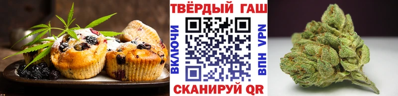 Еда ТГК конопля  Называевск 