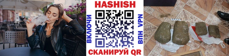 ГАШИШ индика сатива  Называевск 