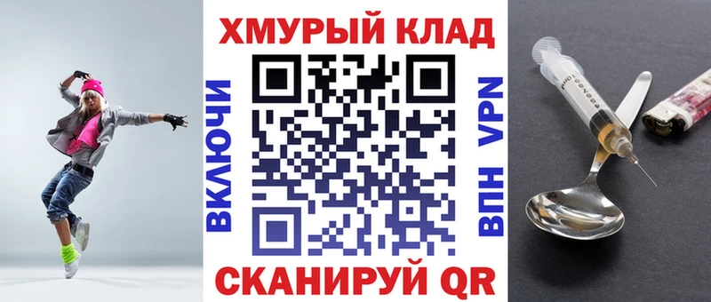 Героин VHQ  Называевск 