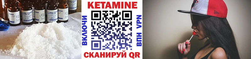 цена наркотик  Называевск  Кетамин VHQ 
