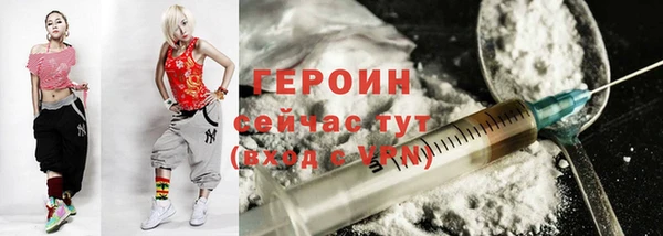 стафф Новозыбков