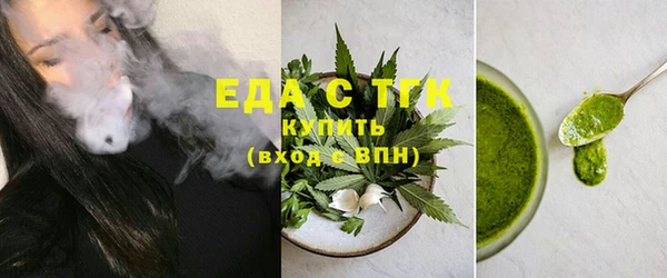 гидропоника Белокуриха