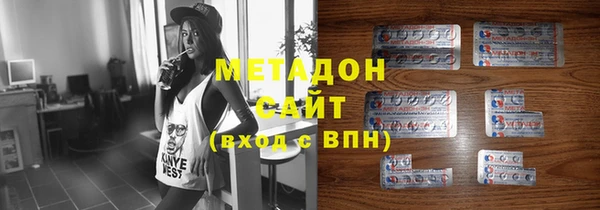 MDMA Premium VHQ Белоозёрский