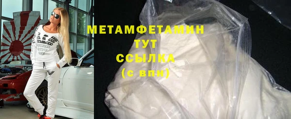 дмт Новокубанск