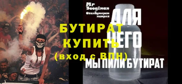 прущая мука Гусиноозёрск