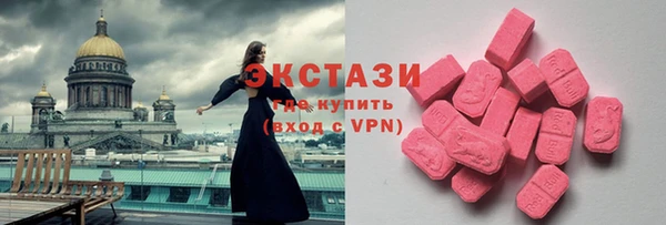 марки lsd Беломорск
