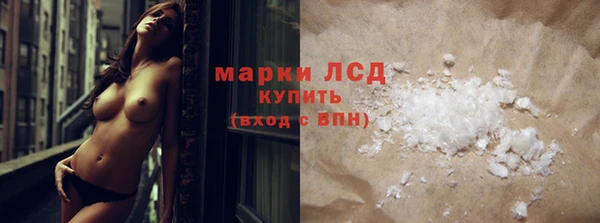MDMA Premium VHQ Белоозёрский