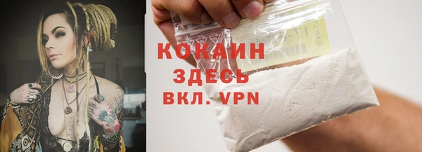 гидропоника Белокуриха