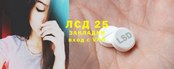 MDMA Premium VHQ Белоозёрский