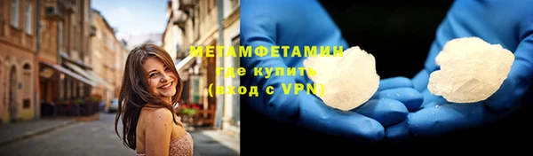 MDMA Premium VHQ Белоозёрский
