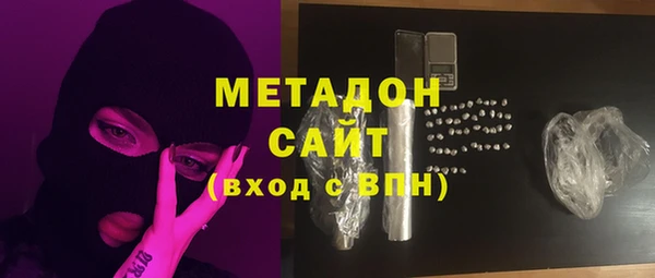 марки lsd Беломорск