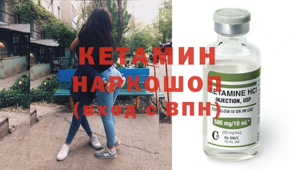 MDMA Premium VHQ Белоозёрский