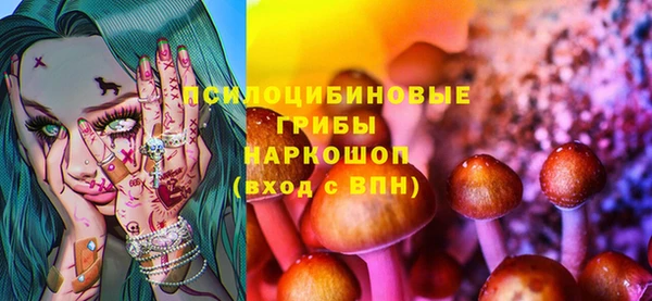 марки lsd Беломорск
