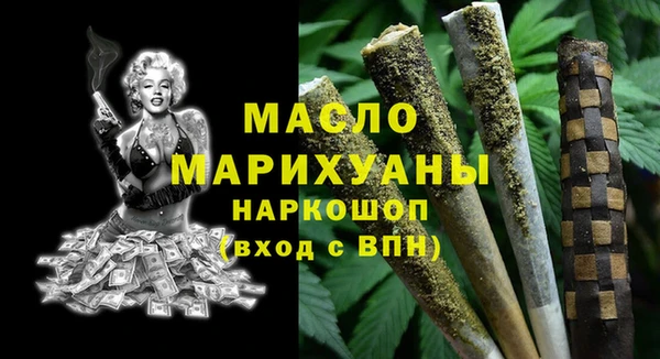 марки lsd Беломорск