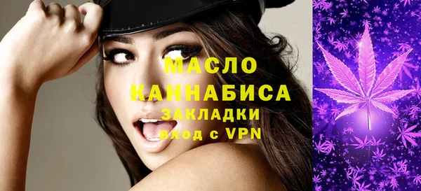 MDMA Premium VHQ Белоозёрский