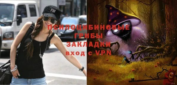 марки lsd Беломорск