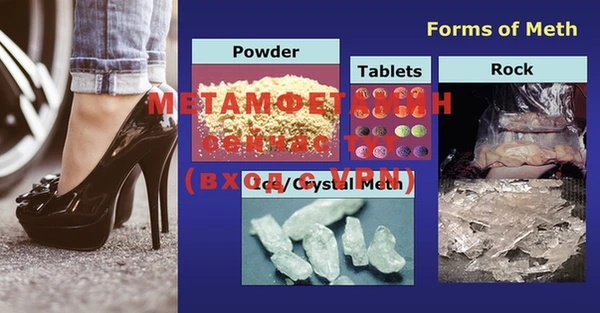 MDMA Premium VHQ Белоозёрский