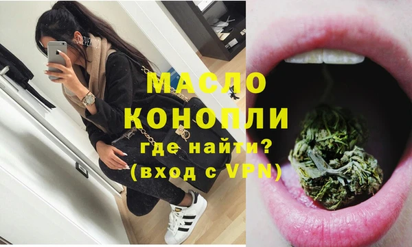 mdpv Гусь-Хрустальный
