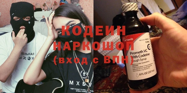 MDMA Premium VHQ Белоозёрский