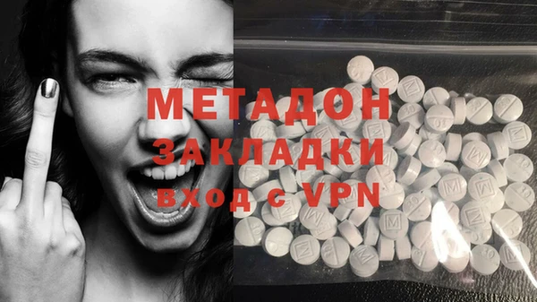 дмт Новокубанск