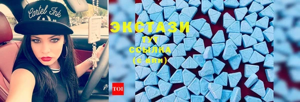 MDMA Premium VHQ Белоозёрский