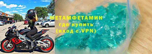 марки lsd Беломорск