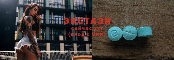 гидропоника Белокуриха