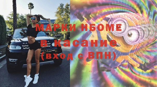 гидропоника Белокуриха