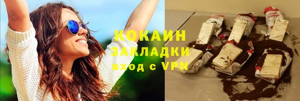 марки lsd Беломорск