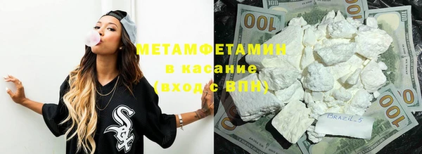 MDMA Premium VHQ Белоозёрский