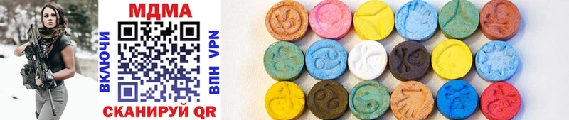 MDMA кристаллы  omg маркетплейс  Называевск 
