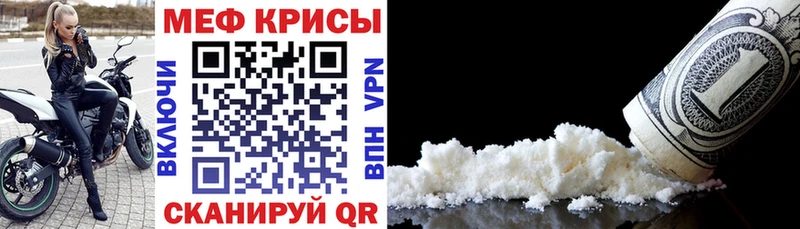Меф 4 MMC  blacksprut ССЫЛКА  Называевск 