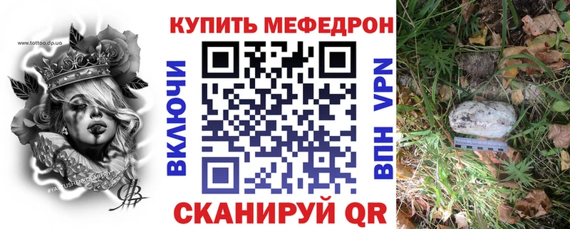 Меф кристаллы Называевск