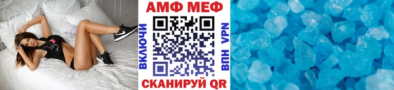 Метамфетамин винт Называевск