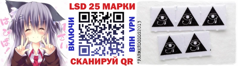 Наркотические марки 1,8мг  наркота  Называевск 