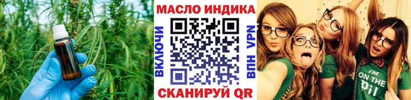 закладки  Называевск  ТГК THC oil 
