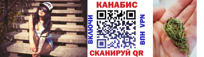 Бошки Шишки SATIVA & INDICA  Называевск 